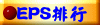 EPSƦ