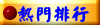 Ʀ